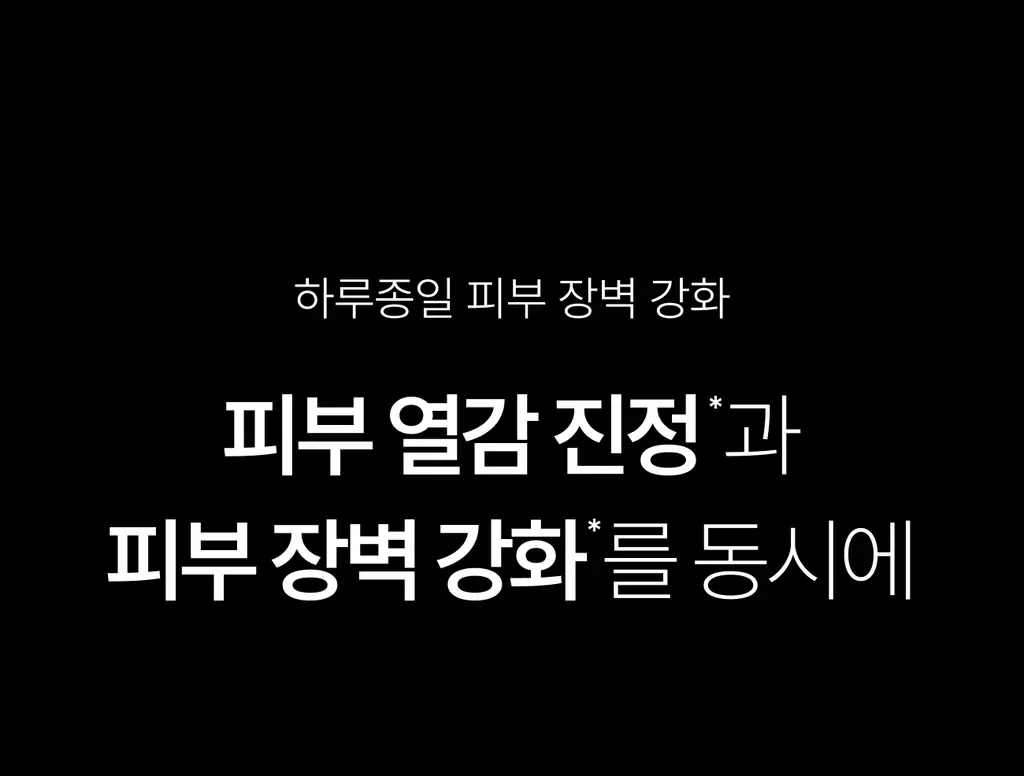 [PDRN/EGF 진정케어]가쉬 10초 마이크로 버블팩 트리플 슈퍼 리페어 150회분 상세페이지 45